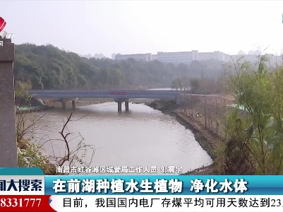 新闻大搜索20220210