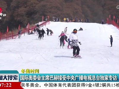 新闻大搜索20220220