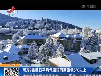 都市现场·午间版20220220