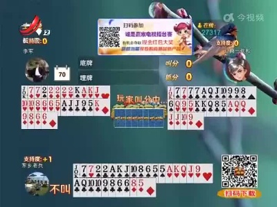 谁是赢家20220222