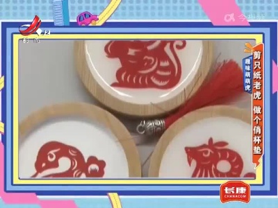 地宝当家20220207