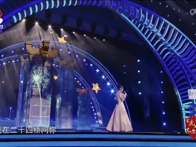【2022新春特别节目·寅虎闹新春 不亦乐“虎”】《可遇》