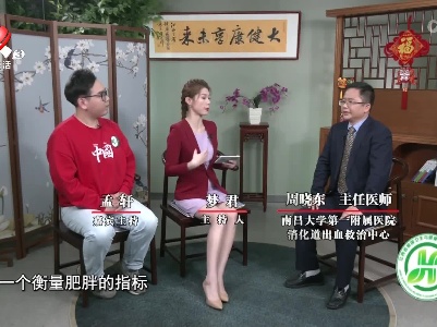健康江西20220212