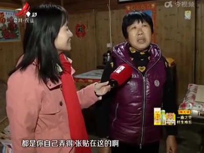 新闻晚高峰20220201