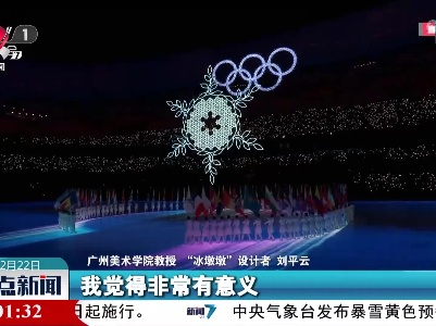 整点新闻20220222 10:00