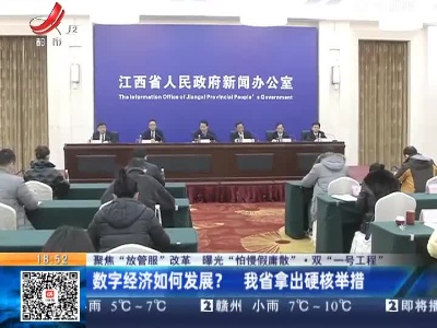 都市现场20220210