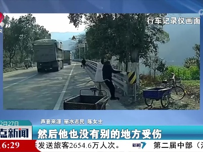 老人路边摔倒 好心市民帮扶