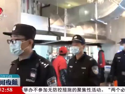 江西多部门联合开展高速服务区食品药品安全检查