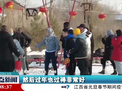 【冬奥时间】在华外国友人为冰雪中国年“打call”