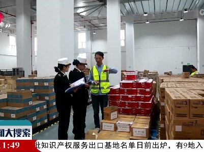 新闻大搜索20220208