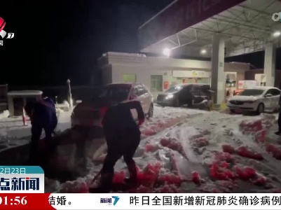 江西：今起雨雪停歇