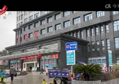 【聚焦“放管服”改革 曝光“怕慢假庸散”】景德镇：三甲医院拖欠逾亿工程款近7年 工程分包商称“过节不敢回家”