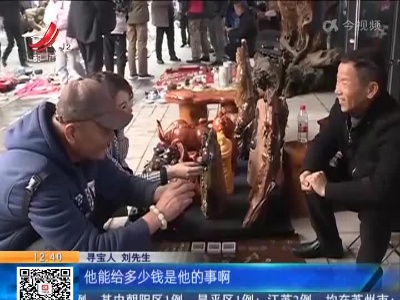 都市现场·午间版20220227