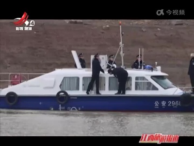 江西旅游报道20220209