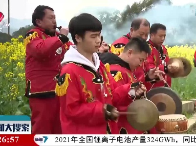新闻大搜索20220227