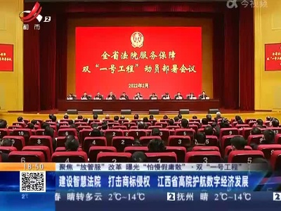 都市现场20220224