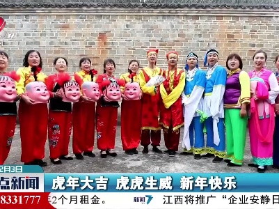 整点新闻20220203 14:00