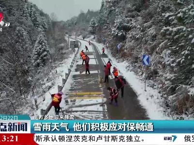 整点新闻20220222 12:00