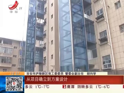都市现场·午间版20220204