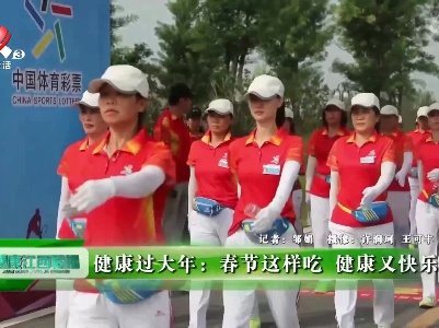 健康江西联播20220203