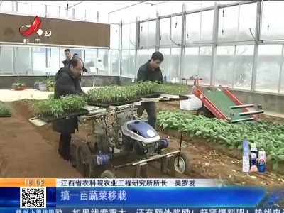 都市现场20220211
