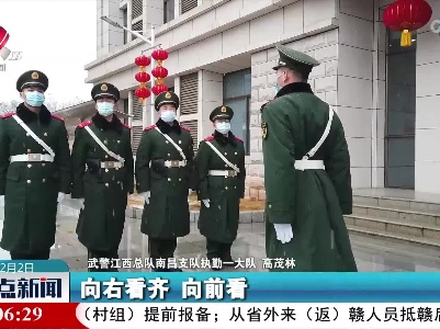 “00后”新兵的春节