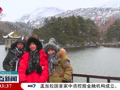 南方多地迎来降雪：庐山迎来中到大雪