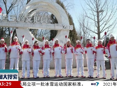新闻大搜索20220202