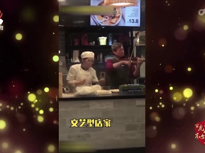 【2022新春特别节目 寅虎闹新春 不亦乐“虎”】购物带来的欢乐