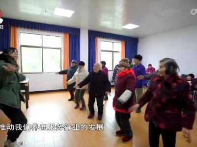 社会传真20220225 养老服务“硬标准”实施之后