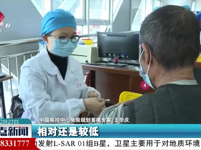 整点新闻20220227