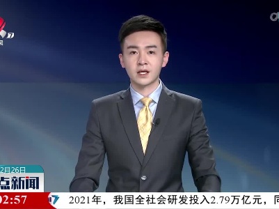 【关注乌克兰局势】在乌中国公民撤离工作预案已启动
