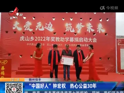 都市现场·午间版20220221