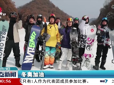 整点新闻20220219 16:00