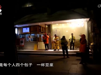 社会传真20220226 暖心的包子店