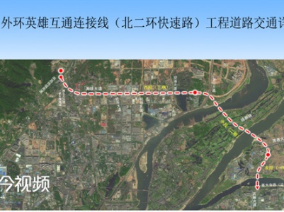 正在公示！南昌北二环快速路交通规划设9处互通立交