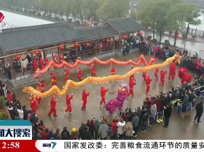 新闻大搜索20220214
