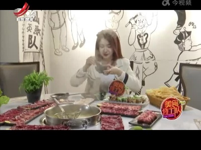 美食特工队20220218