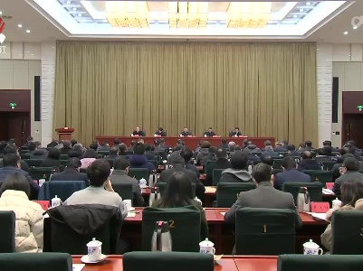全省机关党的工作会议暨打造模范机关动员部署会召开 易炼红提出要求