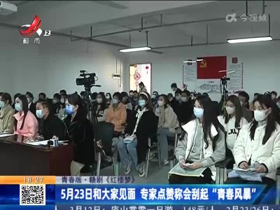 都市现场20220227