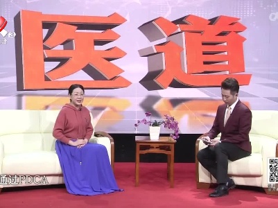 天天健康20220201