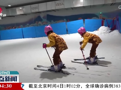 整点新闻20220204 10:00