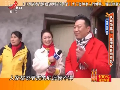 地宝当家20220210