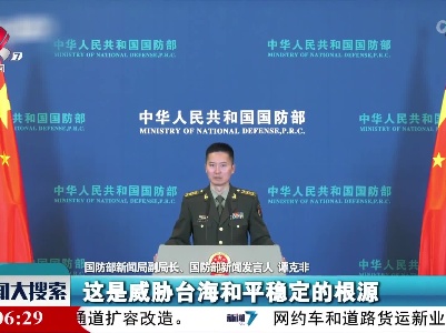 新闻大搜索20220224