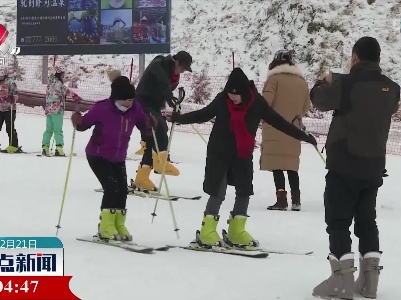 【与冬奥同行】冰雪“冷资源”催生旅游“热产品”