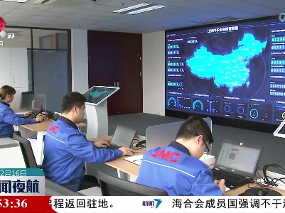 江铃汽车正式运营国内首套全时运营系统