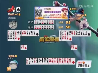 谁是赢家20220218