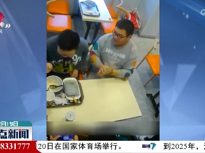 5名初中生餐馆吃饭 后将桌子收拾干净