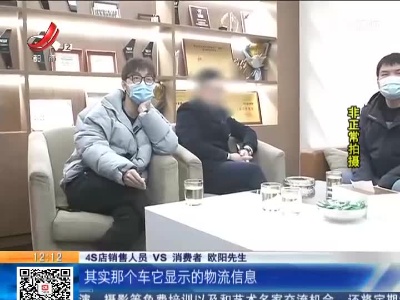 【都市消费调查】南昌：在凯迪拉克买车迟迟提不到 消费者说“信任换来一堆堆套路”