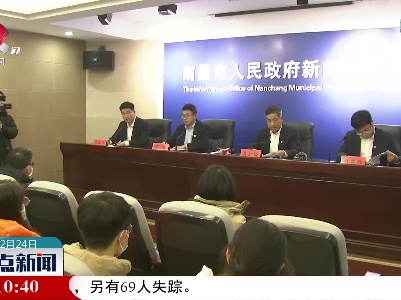 南昌高新区进入全国高新区综合排名前30位